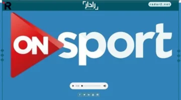 تردد قناة أون سبورت 2025 على نايل سات لمتابعة أبرز المباريات